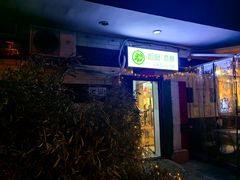 -后厨意餐La Cucina(外交公寓店)