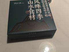 -7017浙菜•建德味(市心北路店)