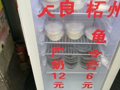 -银记肠粉店(北京路店)