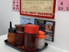 -麦文记面家(佐敦店)