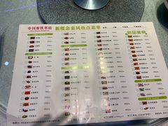 -新概念来凤鱼(璧山店)
