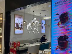 -GODIVA(王府井apm店)