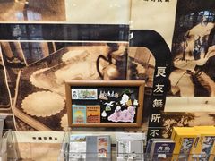 -良友书坊(安徽路店)