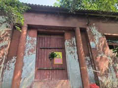 -青龙山国家森林公园