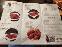 菜单-海岛八号龙虾烧烤田鸡(蓝天路总店)