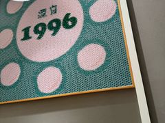 -谭仔米线(壹方城店)