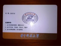 -华中科技大学百景园(三楼酒店)