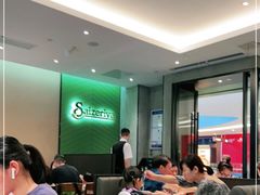 -萨莉亚意式餐厅(杭州滨江天街店)