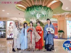 -巴黎春天(浦建店)