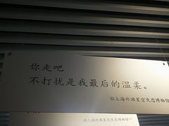 -上海外滩星空失恋减压馆(外滩旗舰馆)