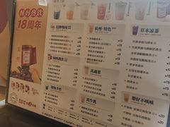 -炖物24章·顺时轻养茶(杭州大厦店)
