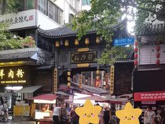 -捞沙巷