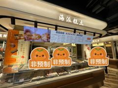 -杏花樓(福州路总店)