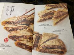 -河沿肉饼Beijing Pie(东华门店)