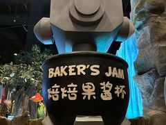 -蓝精灵乐园·世茂精灵之城主题乐园
