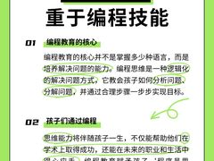 -斯坦星球AI编程·机器人科创·科学实验·信奥·思维·STEM·乐高·竞赛考级(长宁虹桥大融城荟聚中心)