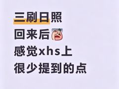 -日照海滨国家森林公园