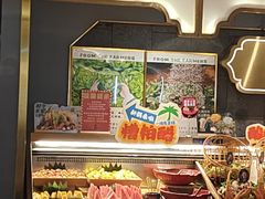 -一绪に寿喜烧(荟聚店)