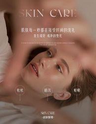 -悦瑢港湾科技美肤芳疗美容