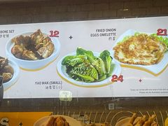 -三美肉骨茶(柏威年广场店)