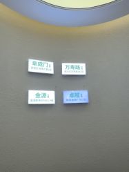 -欧扬医疗美容