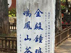 -昆明市金殿名胜区