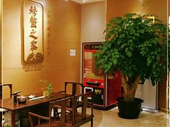 -螃蟹之家·新加坡特色料理(银泰中心in99店)