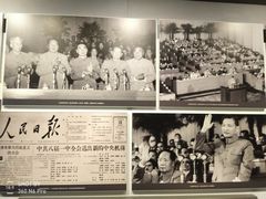 -陈云纪念馆
