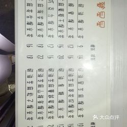 简谱爆米花_时代少年团爆米花简谱(2)