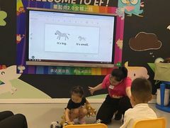 -英孚教育青少儿(滨江中心)