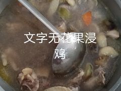 -润记农家菜