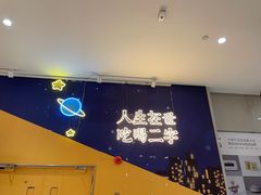 -blt精品超市(南京环宇城店)