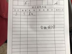 -中国照相馆(王府井店)