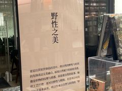 -茑屋书店(天目里店)