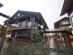 -星巴克(成都太古里二店)