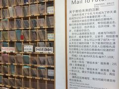 -猫的天空之城概念书店(杭州南宋御街店)