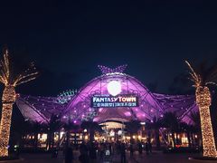 -三亚海昌梦幻海洋不夜城