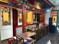 -花家怡园(四合院总店)