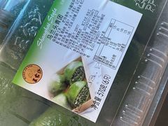 -王家沙点心店(南京西路总店)