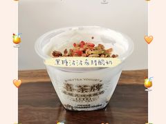 -喜茶(中山利和新地店)