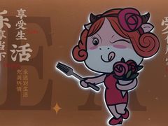 -豪享来(我格广场店)