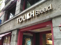 门面-TOUCH泰奇(南汇南门大街店)