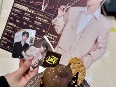 -DQ·蛋糕·冰淇淋(苏州中心店)