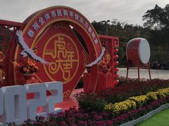 -大雁山风景区