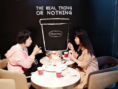 -哈根达斯(龙湖时代天街店)