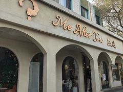 -LA JOLLA 墨西哥餐厅(学院路店)