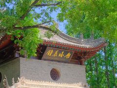 -西安城墙·碑林历史文化景区