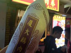 -猫街饭团(顶澳仔猫街店)