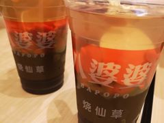 -八婆婆烧仙草(中山路店)