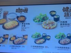 -吉野家(上海美罗城店)